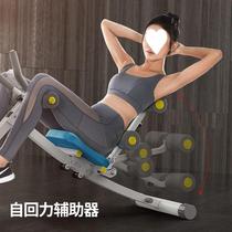  Abdominal muscle fitness equipment Fitness Equipment bodybuilding Lazy Person to collect abdominal machine for womens belly machine