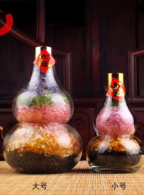 速发葫芦摆件五宝石五彩蛋水晶室芦摆件办公葫客厅七行摆设