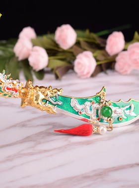 速发关爷法器配件关二刀手上拿的刀龙偃月青小伽蓝周仓