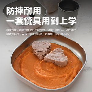法国beaba婴儿辅食碗不锈钢碗勺三件套装宝宝餐盘儿童餐具礼盒装