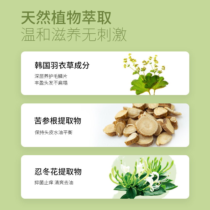 begirl begirl洗发水