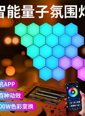 速发rgb拾技氛围灯电竞房装饰摆件电男桌面动态潮玩科音感脑桌搭