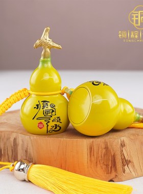 速发小铜葫芦挂件空心纯黄铜葫芦黄绳挂胡芦摆件门上车载饰品平安