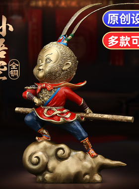 速发《》齐天佛圣摆件纯黄子斗战胜大猴铜美猴王创意办公室桌面