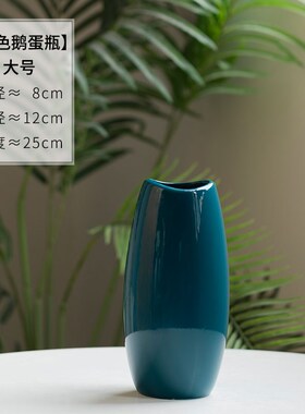 速发景德镇手工瓷器白色陶瓷花创简约客厅花桌插餐摆件瓶意装饰品