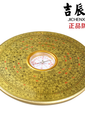 速发 罗盘便携仪罗经圆  家居艺件 工摆品摆设