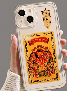 速发五路财神金卡正财神赵公明招财令卡片招财机宝金后手进属壳随