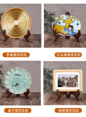 速发展示钟表支架装饰相框圆盘挂盘石头画底座工艺品摆件普洱茶饼