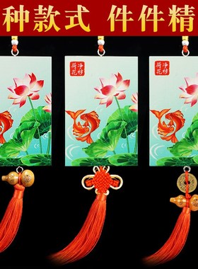 速发荷花鲤鱼图卫生房挂件大门对厕所厨间家用门对门五秽净钱挂饰