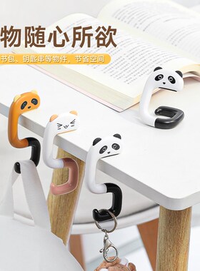 速发书包挂打学生课桌书桌边侧边移钩孔便携可免动办公室桌面挂包