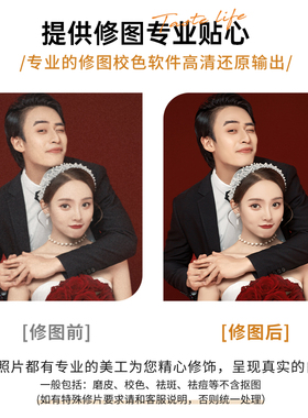 速发婚纱照时钟相婚照片晶洗制作情侣结框照水冲摆饰客厅高级挂画