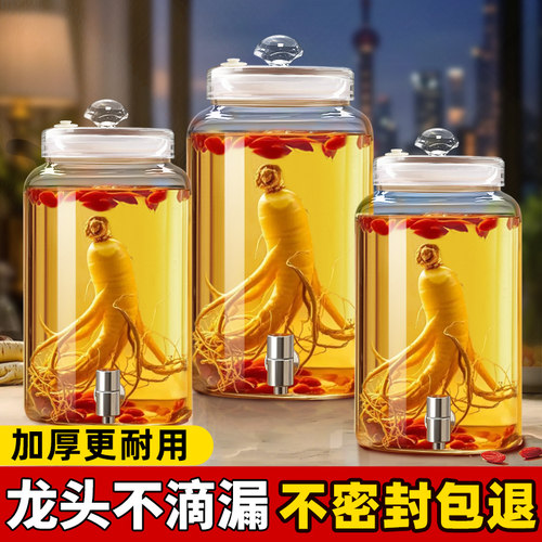 泡酒专用酒瓶密封玻璃瓶容器高端加厚酒坛酒罐空瓶带龙头存药酒桶 - 图3