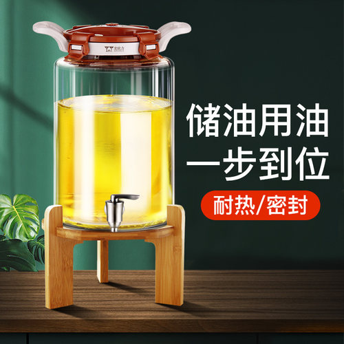 家用油罐带盖厨房油桶家用食用油瓶玻璃防漏大容量油壶不漏油容器 - 图0