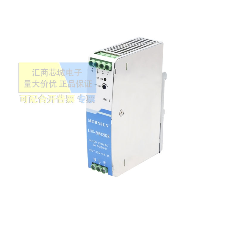 LI75-20B12R2S 金升阳 LI75-20B24R2S LI75-20B48R2S AC/DC 75W - 图3