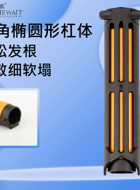 摩根烫夹板烫发夹板杠子加热烫发