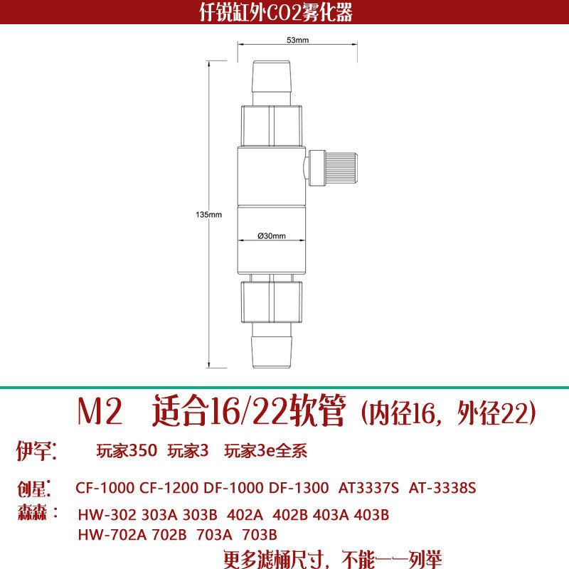 仟锐co2外置细化器二氧化碳扩散桶鱼缸外细化器co2超细迷你自制小 - 图1