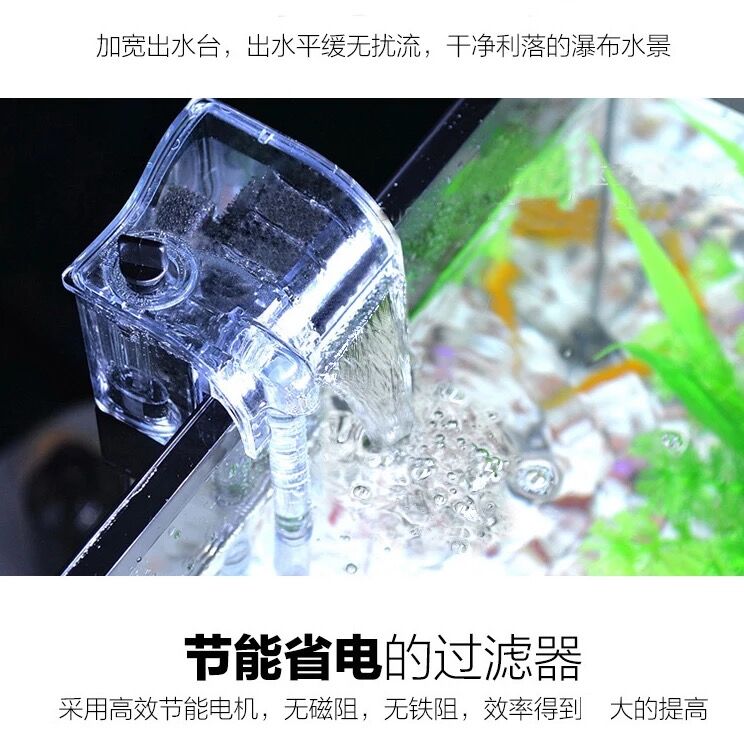 鱼缸过滤器三合一冲氧泵中小型鱼缸过滤器外置挂壁瀑布过滤器