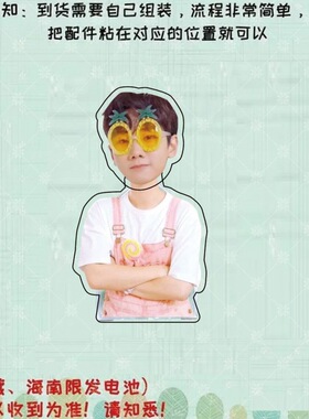 汪苏泷周边亚克力摇头摆件桌面书桌装饰送朋友闺蜜生日礼物趣味