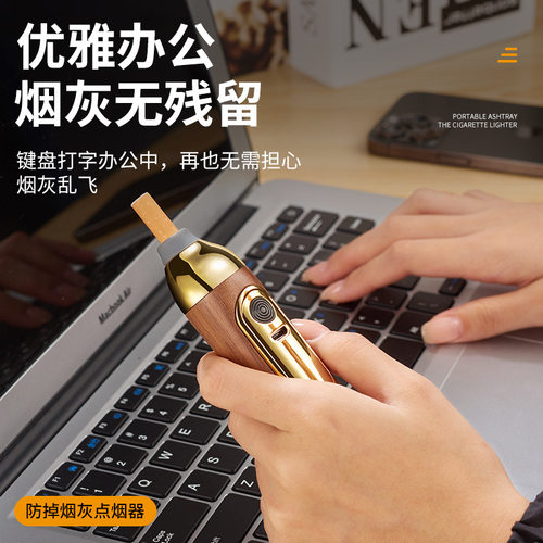 带不掉灰神器汽车载烟灰缸防飞车内开车用懒人免弹吸烟抽烟防掉嘴 - 图1