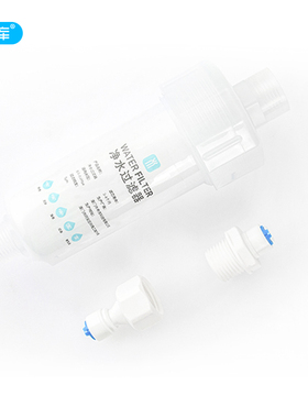 洗衣机前置过滤器家用PP棉滤芯粗滤电热水器自来水智能马桶盖净水