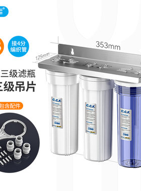家用直饮反渗透纯水机DIY组装
