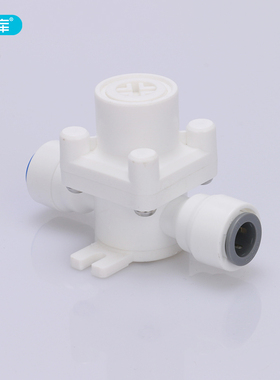 中荷3分减压阀净水器用