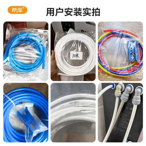 韩国食品级DM管2分PE管子净水器管线机预埋水管纯水机直饮机配件 - 图1