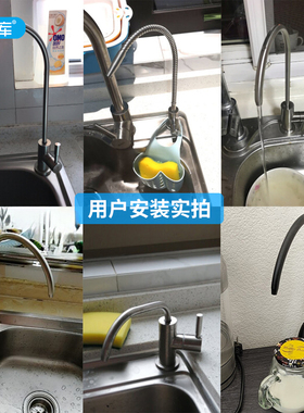 不锈钢厨房滤芯配件净水器