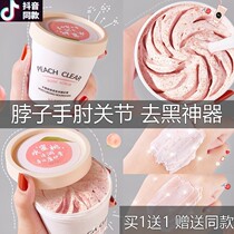 Frosted paste to remove chicken skin to horniness and white lumpy hair follicle back pimples dead skin hand body tender white full body woman