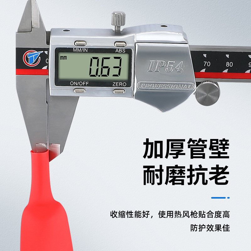 热缩管10倍特厚加厚收缩眼镜腿手机充电器数据线套管黑色收缩修复 - 图0