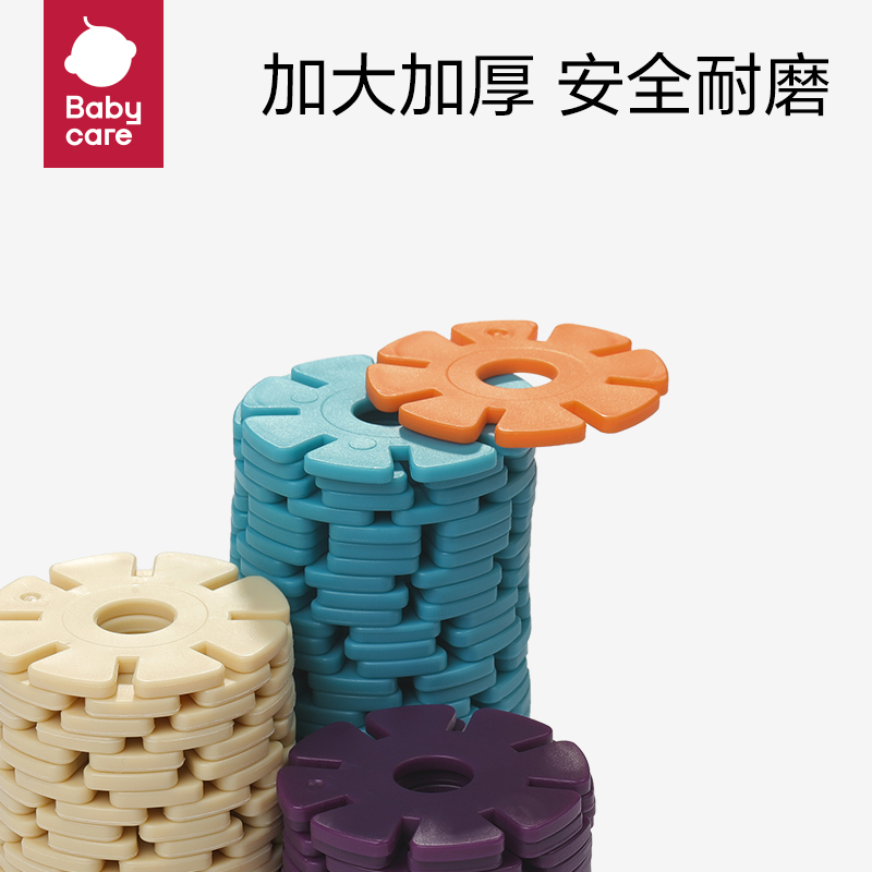 babycare雪花片拼插積木大號加厚男女孩寶寶兒童益智智力動腦玩具_babycare旗艦店_玩具/童車/益智/積木/模型