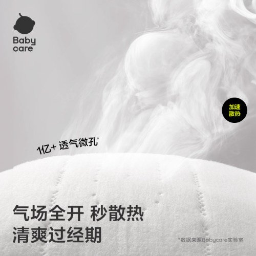 babycare小N卫生巾日夜用姨妈巾护垫迷你巾超柔薄官方旗舰店正品 - 图2