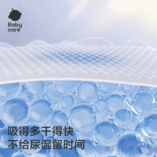 【Обнаженная талия】 Babycare Royal Pro Diapers Ультратонкие новорожденные детские подгузники NBSM Code