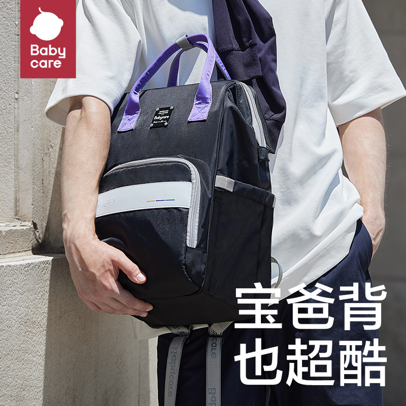  babycare妈咪包/袋