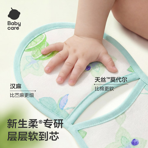 babycare新生婴儿儿童凉席宝宝透气抱娃喂奶神器手臂垫冰丝手臂枕 - 图0