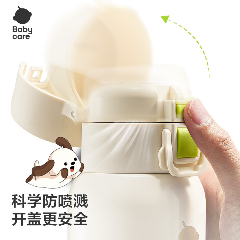 babycare儿童保温杯1到3岁