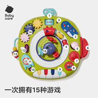 babycare多功能游戏桌婴幼儿音乐发声玩具宝宝圣诞节新年儿童益智