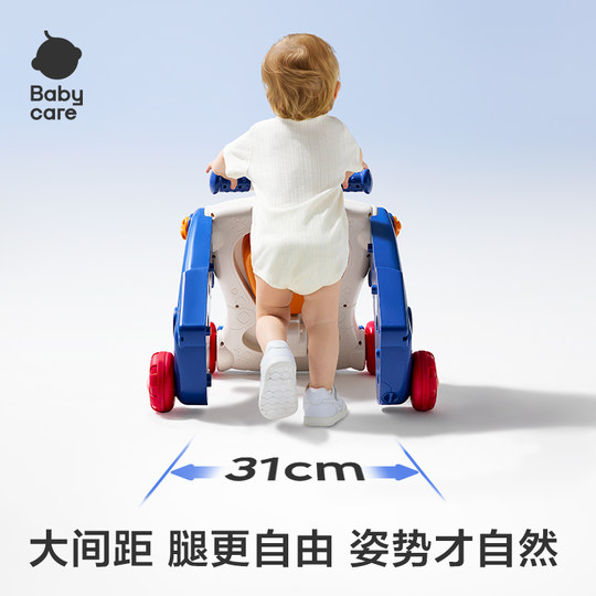 Многофункциональная игрушка-ходунки с защитой от ножек.