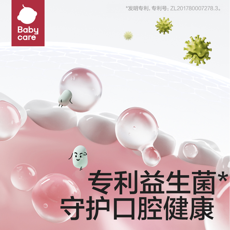 babycare奥拉氟儿童牙膏1-6-12岁婴儿宝宝含氟牙膏可防蛀牙防龋齿 - 图2