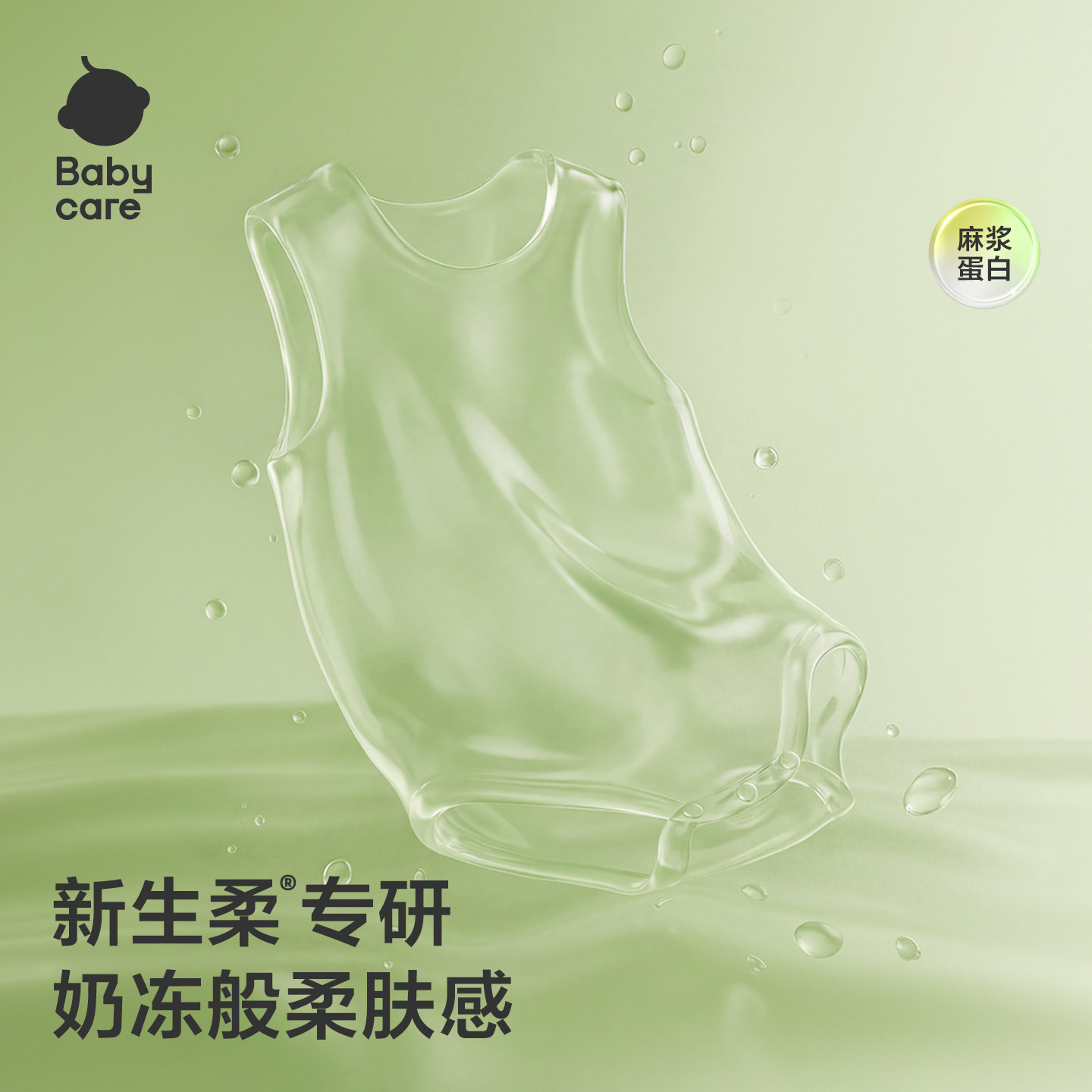 Babycare自然凉选随心裁短袖三角爬服宝宝包屁衣新生婴儿吸湿速干