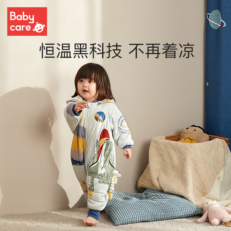 babycare太空舱秋冬宝宝恒温防踢被 babycare睡袋/防踢被