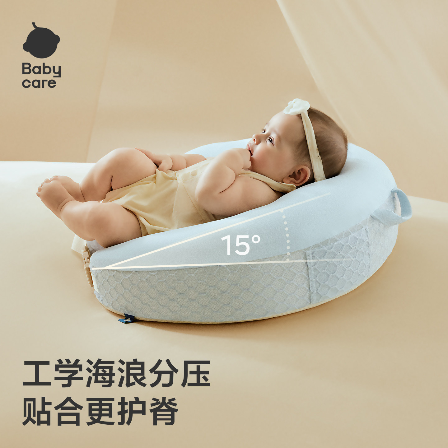 babycare哺乳枕喂奶神器坐喂护腰哺乳期喂奶枕婴儿防吐奶斜坡枕,淘宝优惠券,粉丝福利购,淘宝优惠卷