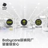 Гигиеническая прокладка, герметические штаны для молодой матери, ночное использование