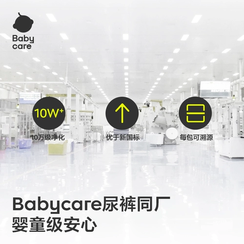 Гигиеническая прокладка, герметические штаны для молодой матери, ночное использование