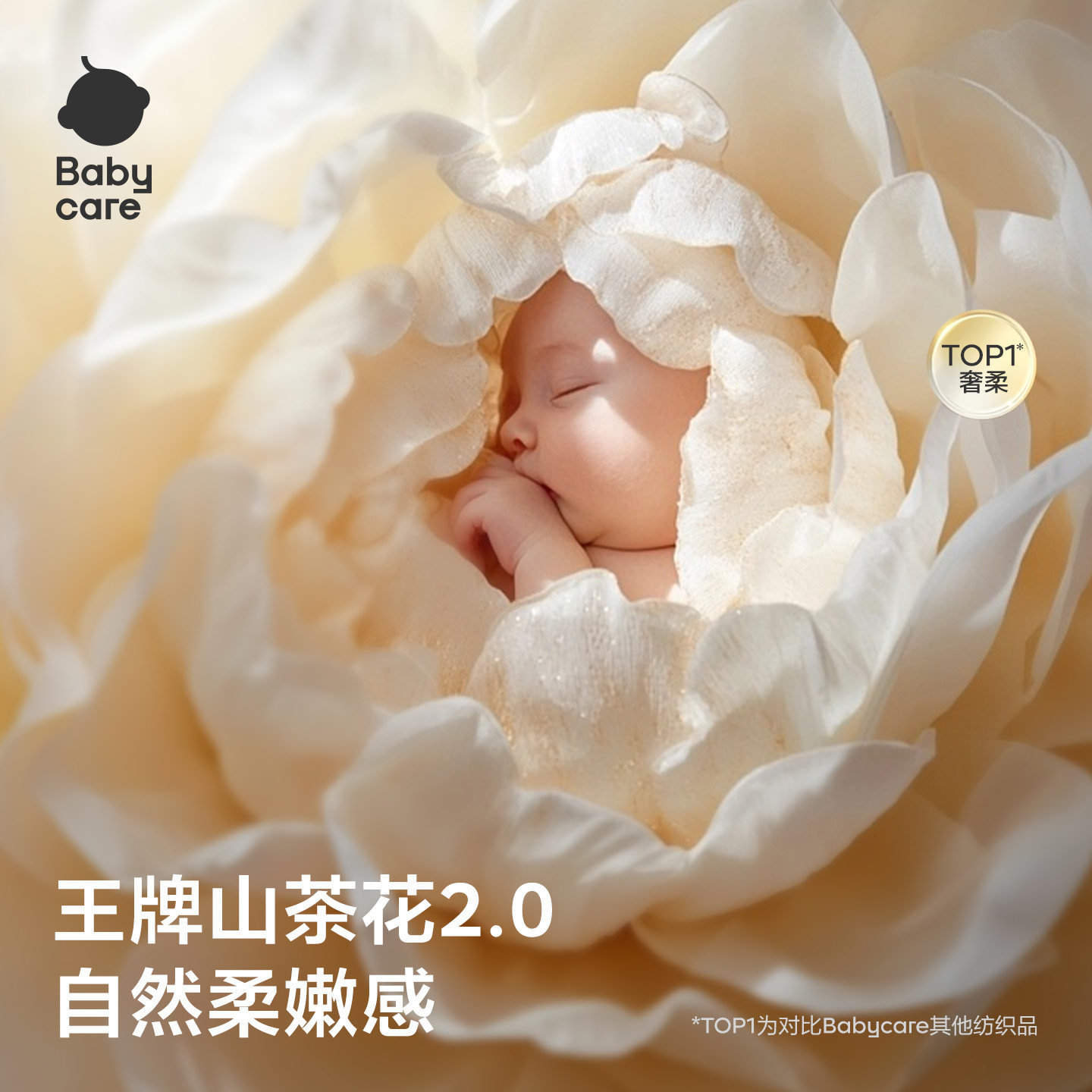 babycare隔尿垫婴儿透气床单护理垫生理期床垫夏季防尿垫隔夜垫