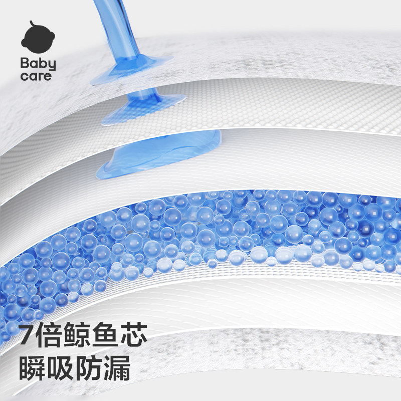 babycare max防溢乳垫夏季超薄产后一次性溢乳垫哺乳期透气80片,淘宝优惠券,粉丝福利购,淘宝优惠卷