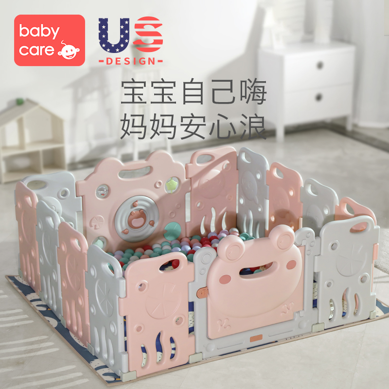 babycare室内防护栏家用爬行垫滑梯 babycare游戏围栏