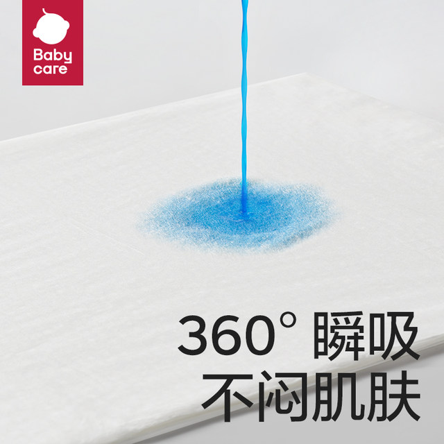 Babycare maternity toilet paper confinement lengthening