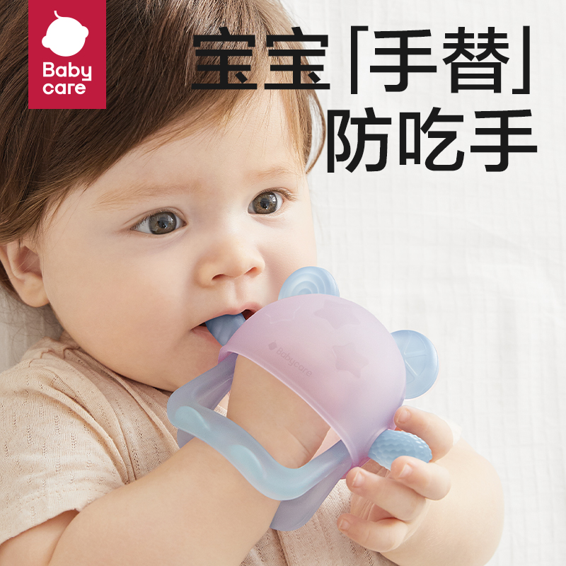 babycare婴儿硅胶宝宝牙胶防吃手咬胶神器口欲期啃咬玩具磨牙棒-图0