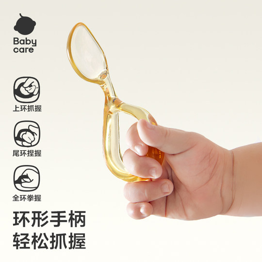 babycare仪式感餐具礼盒婴儿学吃饭辅食周岁礼物1-2-3岁餐盘套装